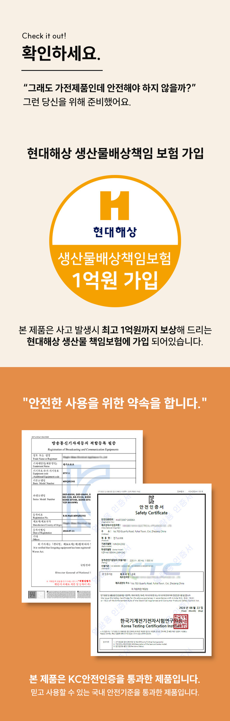 루미트론 360도 원통형 레트로 2단 미니 전기히터 난로/캠핑 상세 이미지 11