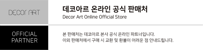 데코아르 모멘텀 무드등 전기 오방난로(발터치 편리조작+무드등 기능) 본품 +스텐채반+받침대 풀세트 상세 이미지 10