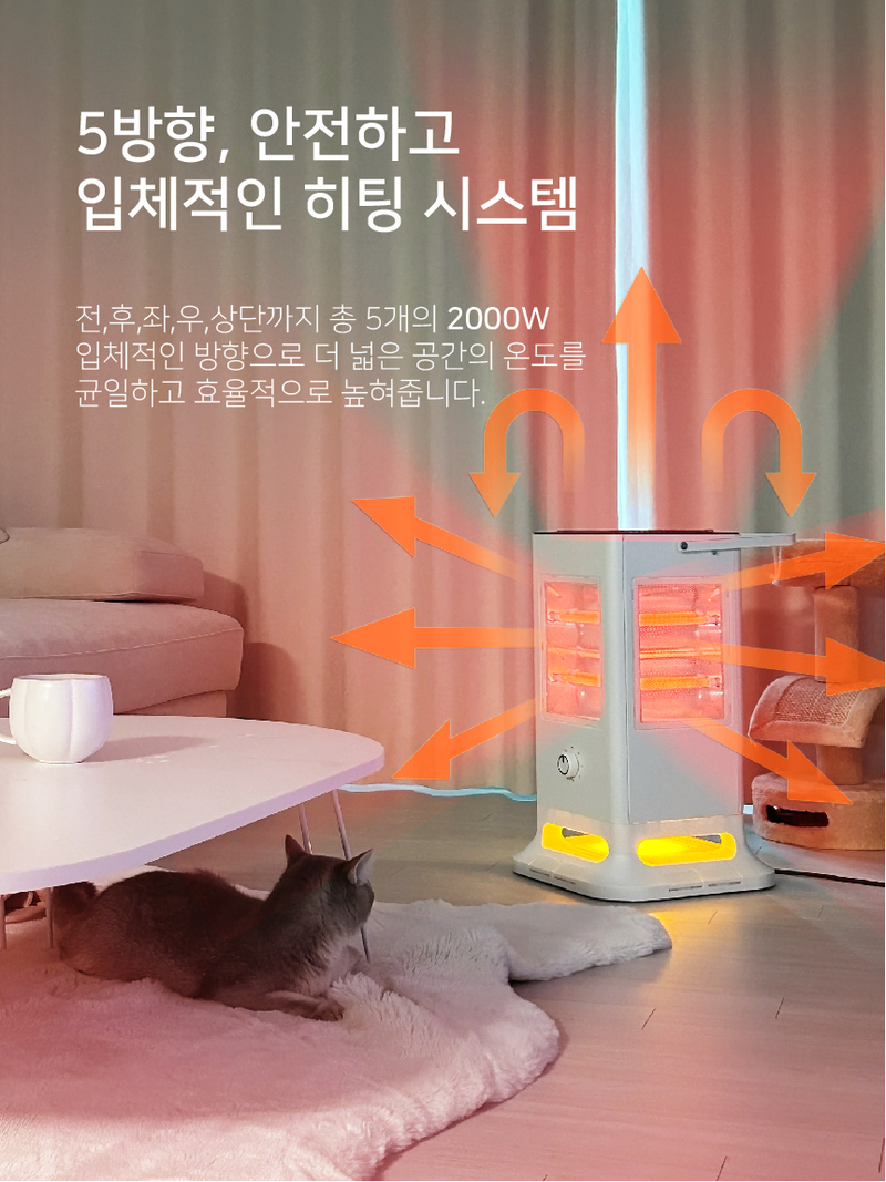 데코아르 모멘텀 무드등 전기 오방난로(발터치 편리조작+무드등 기능) 본품 +스텐채반+받침대 풀세트 상세 이미지 17