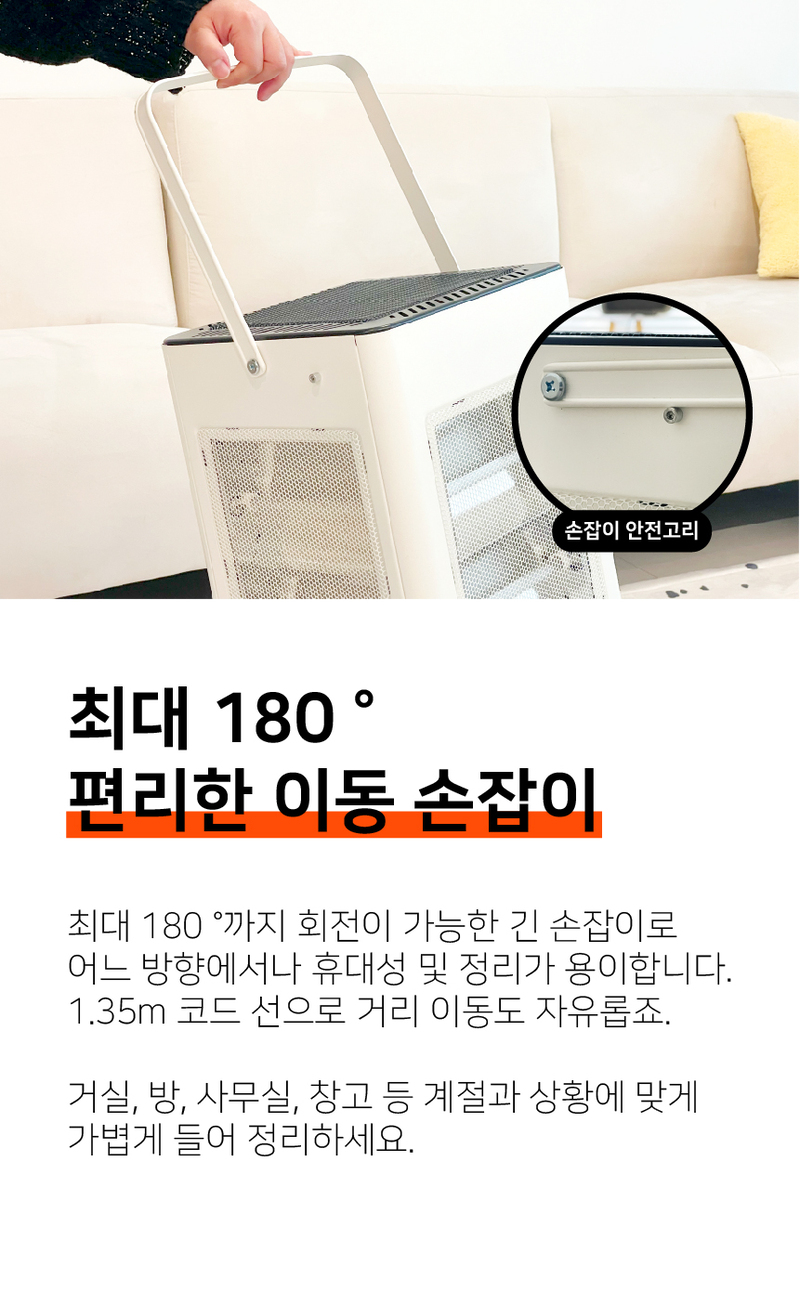 데코아르 모멘텀 무드등 전기 오방난로(발터치 편리조작+무드등 기능) 본품 +스텐채반+받침대 풀세트 상세 이미지 25