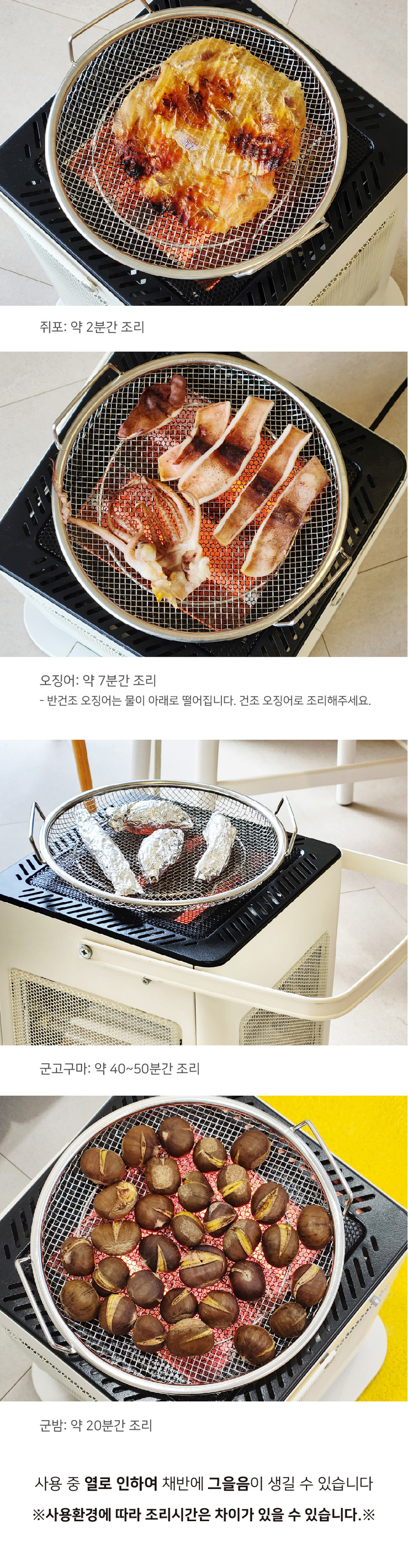 데코아르 모멘텀 무드등 전기 오방난로(발터치 편리조작+무드등 기능) 본품 +스텐채반+받침대 풀세트 상세 이미지 32