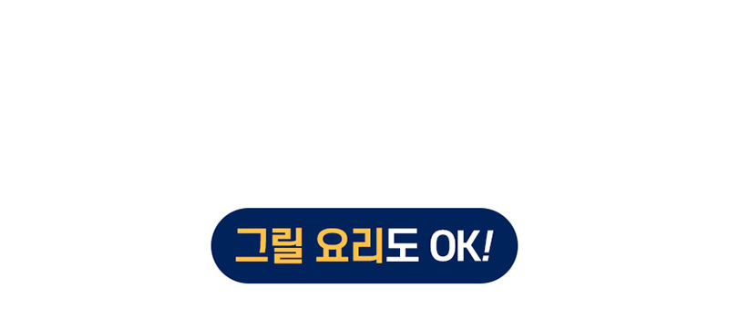 [리쿡] 대용량 오븐형 데일리 에어프라이어 상세 이미지 13