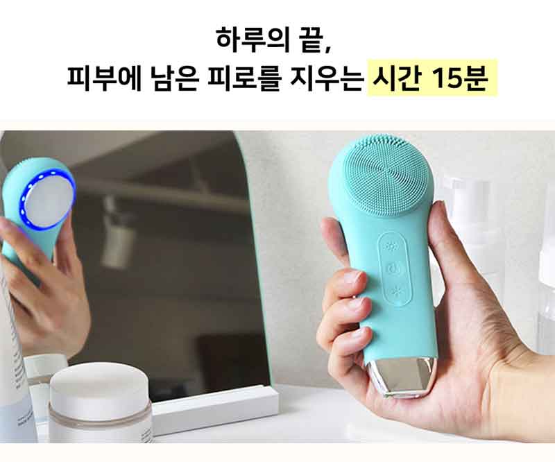 데코아르 멜로우 실리콘 진동 클렌저 (히팅&쿨링 케어) 상세 이미지 10