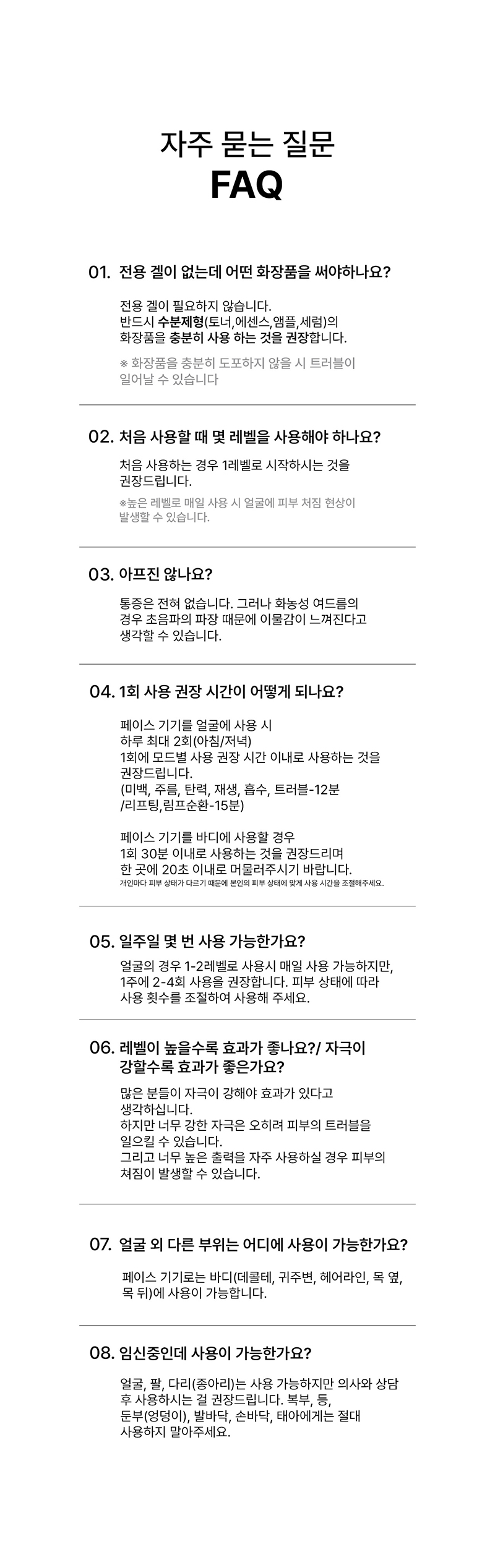 에스텔라 페이스 상세 이미지 13