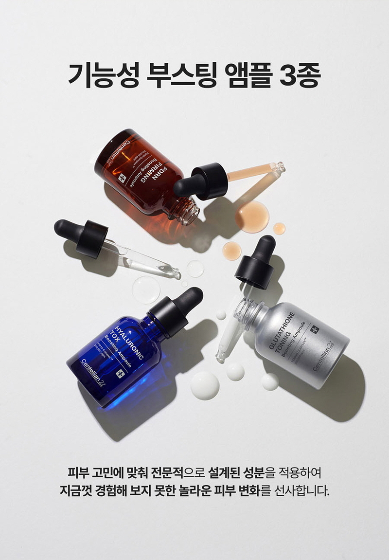 [동국제약] 센텔리안24 마데카프라임 팅글샷 + 부스팅 앰플 3종 상세 이미지 4