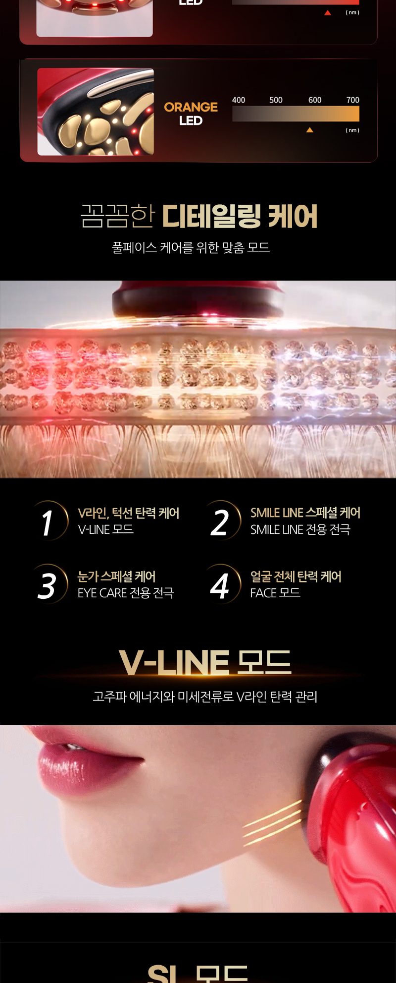 피부관리기 제이문레드 M12 / 제이문 전용젤 특별증정 상세 이미지 6