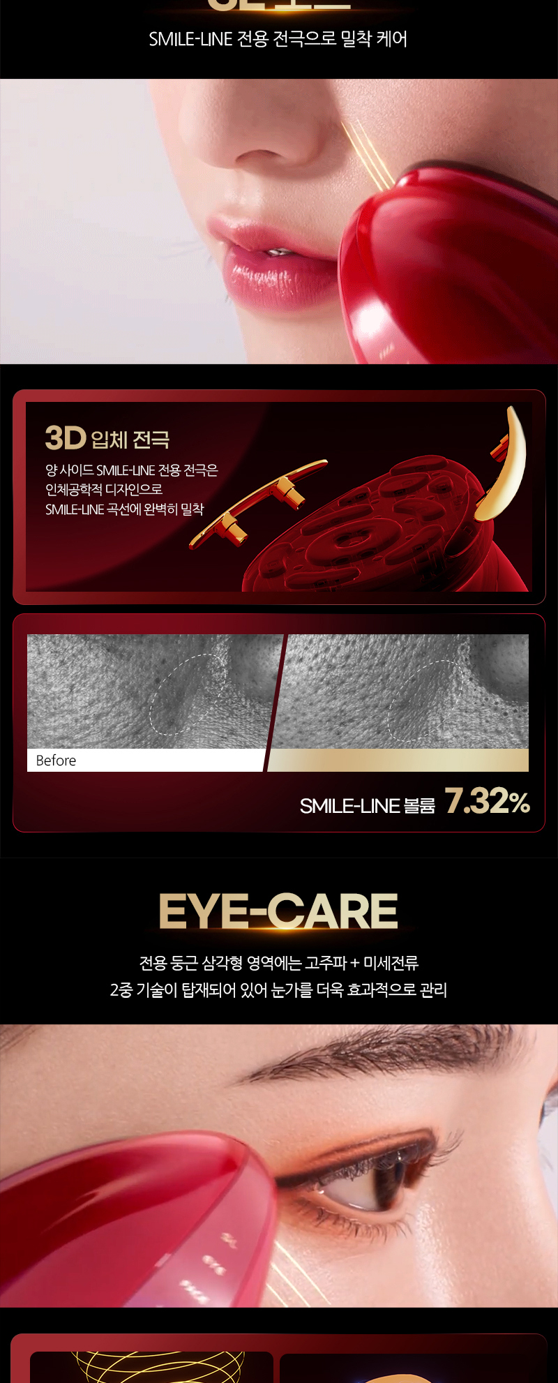 피부관리기 제이문레드 M12 / 제이문 전용젤 특별증정 상세 이미지 7