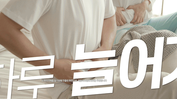 음파 토탈 바디 케어기 비에스 소닉 상세 이미지 4
