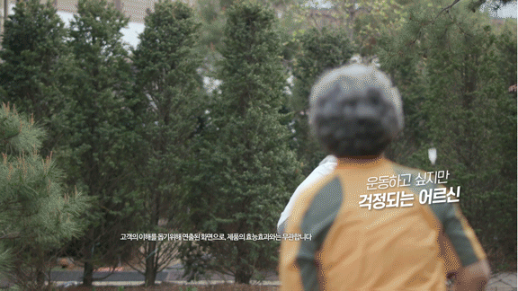 음파 토탈 바디 케어기 비에스 소닉 상세 이미지 3