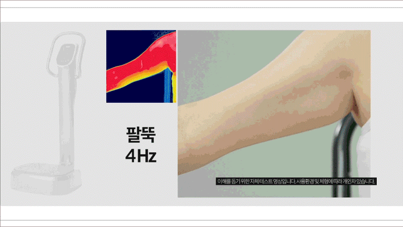 음파 토탈 바디 케어기 비에스 소닉 상세 이미지 14