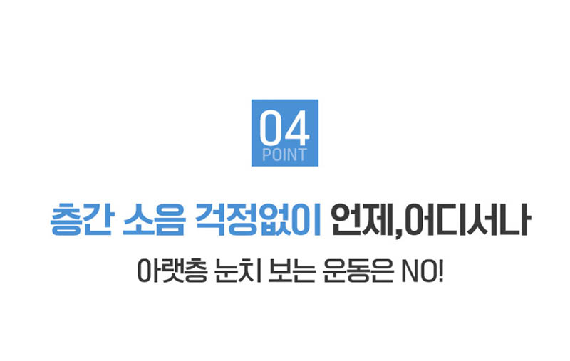 음파 토탈 바디 케어기 비에스 소닉 상세 이미지 19