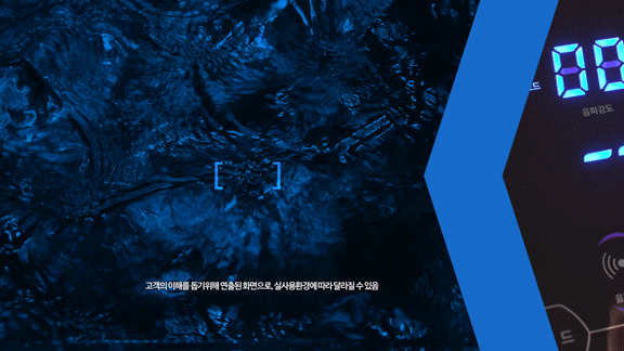 음파 토탈 바디 케어기 비에스 소닉 상세 이미지 18