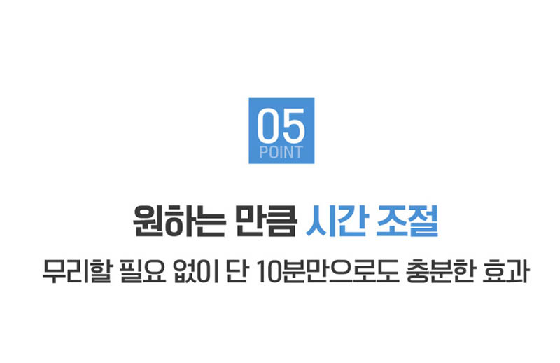 음파 토탈 바디 케어기 비에스 소닉 상세 이미지 21