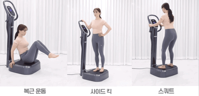 음파 토탈 바디 케어기 비에스 소닉 상세 이미지 27