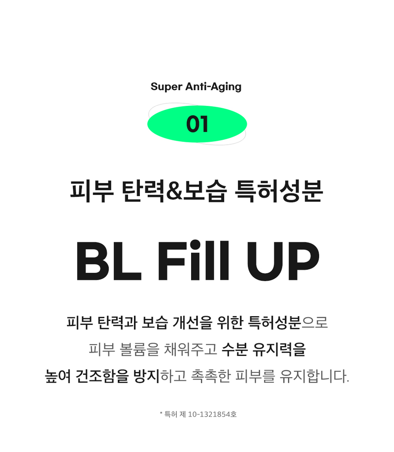 뷰망뜨 삼백초 미스트 상세 이미지 20