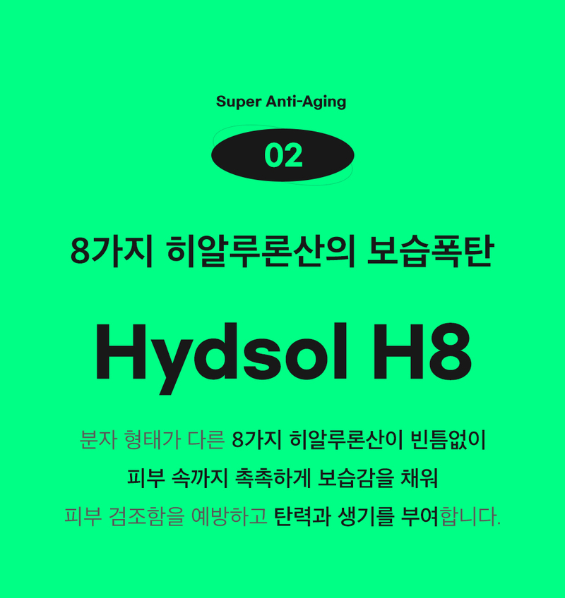 뷰망뜨 삼백초 미스트 상세 이미지 22