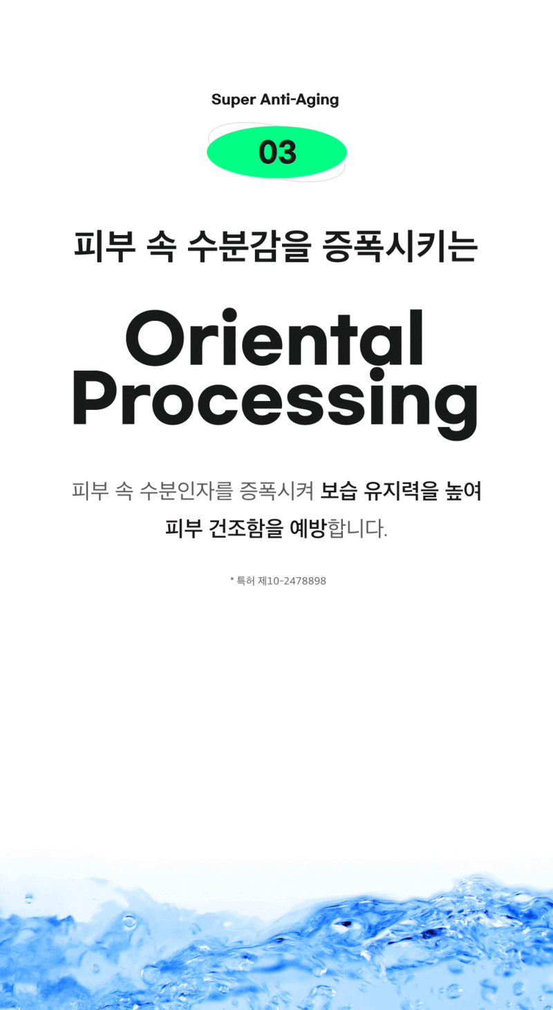 뷰망뜨 삼백초 미스트 상세 이미지 24