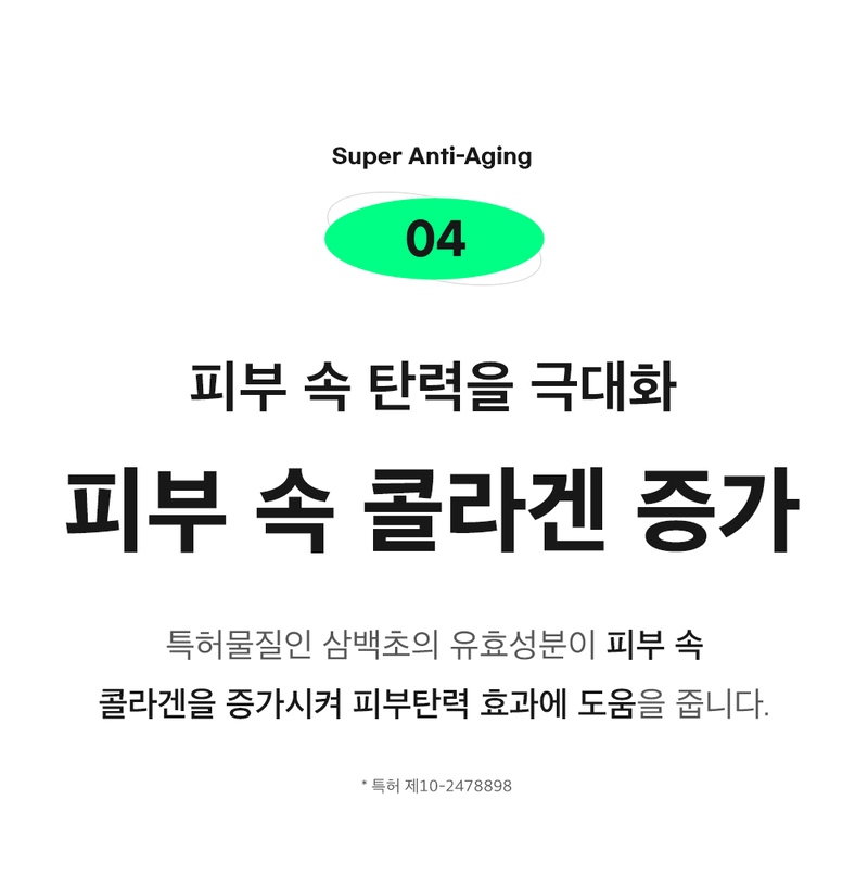 뷰망뜨 삼백초 미스트 상세 이미지 25