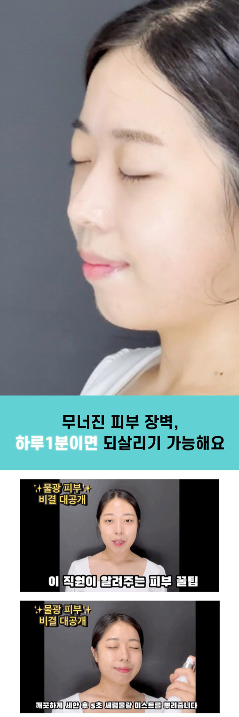 [아단소니아] K-SKIN Signature Serum Spray 케이스킨 시그니쳐 세럼 스프레이 120ml 상세 이미지 3
