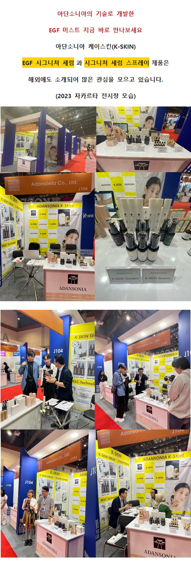 [아단소니아] K-SKIN Signature Serum Spray 케이스킨 시그니쳐 세럼 스프레이 120ml 상세 이미지 11