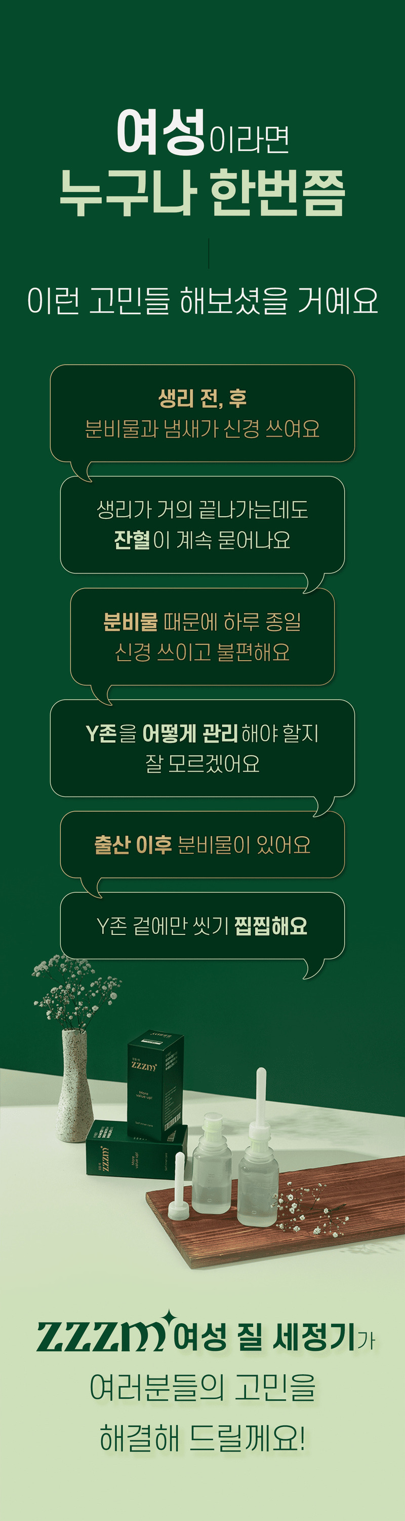ZZZM 질세정기 5개 상세 이미지 3