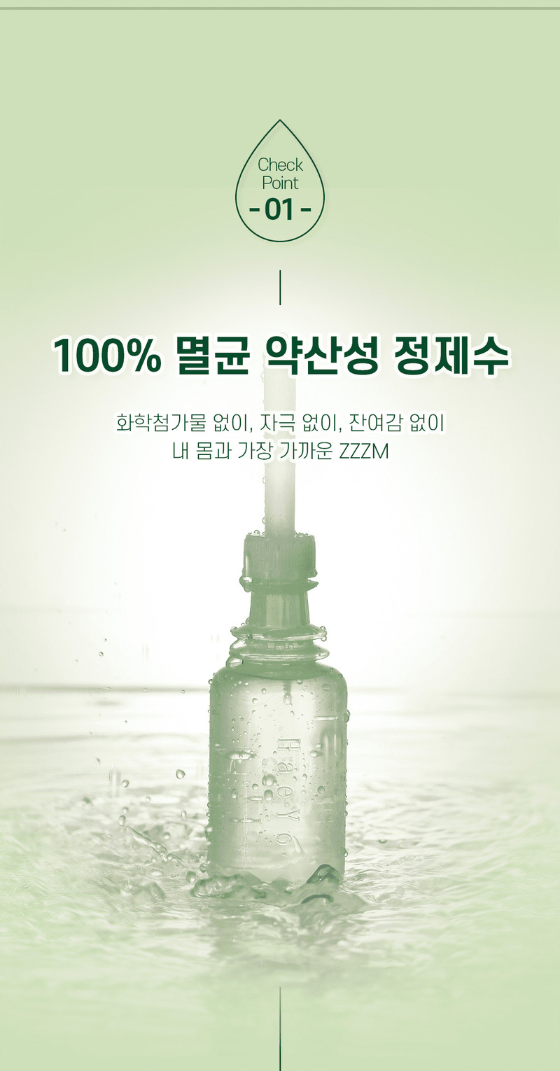 ZZZM 질세정기 5개 상세 이미지 7