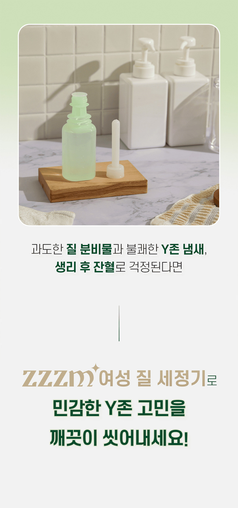 ZZZM 질세정기 5개 상세 이미지 5