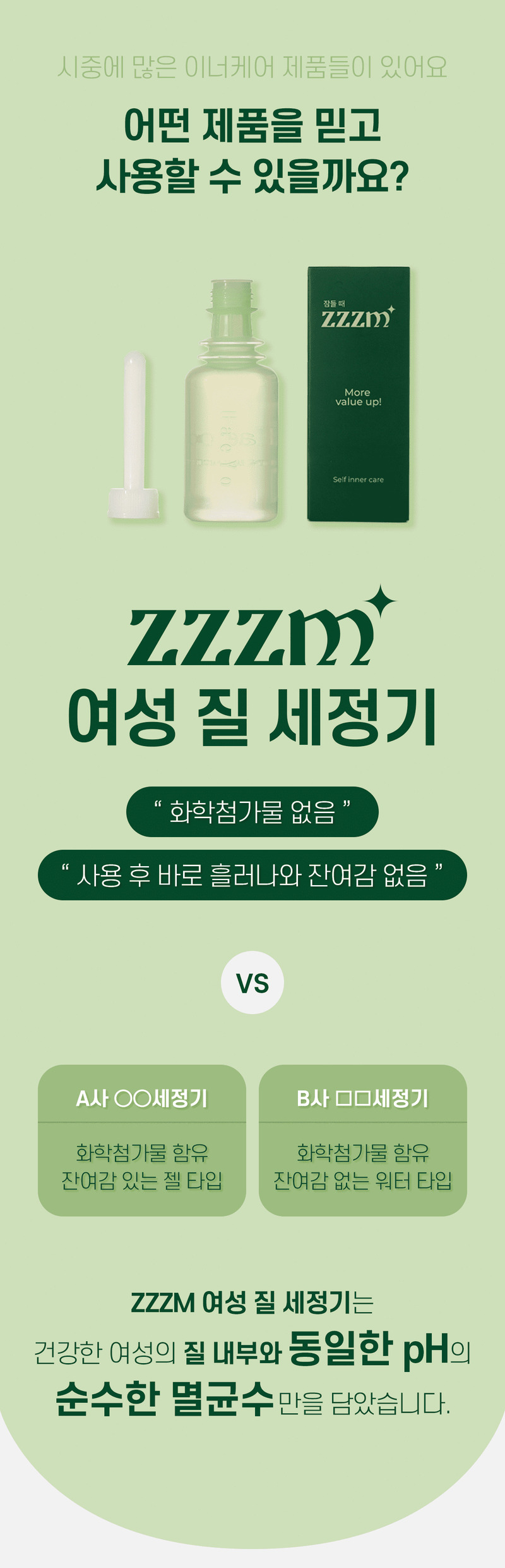 ZZZM 질세정기 5개 상세 이미지 8