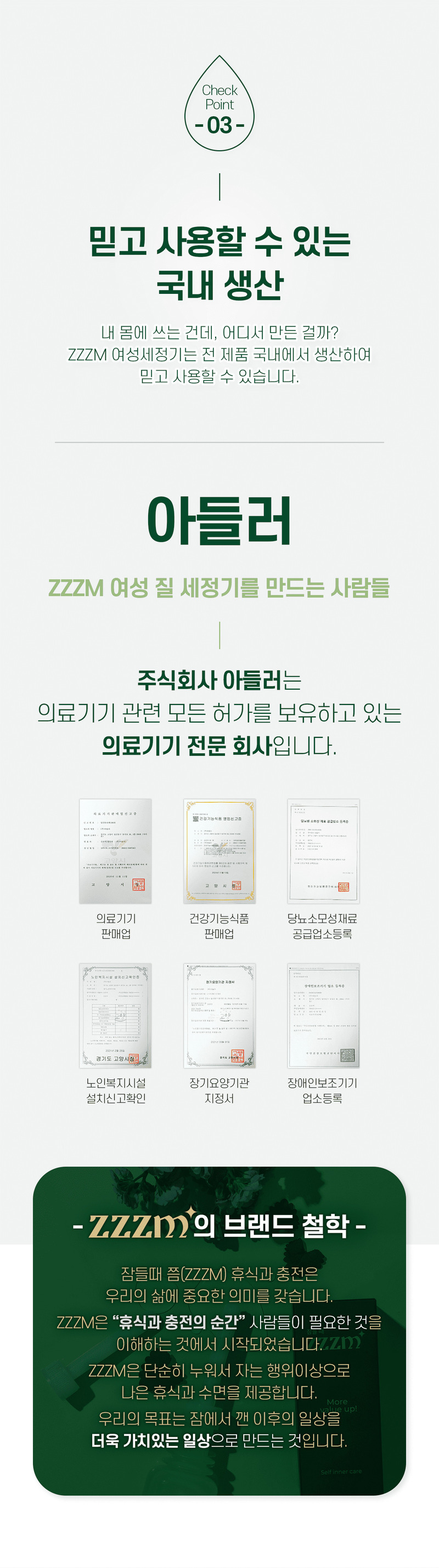 ZZZM 질세정기 5개 상세 이미지 10