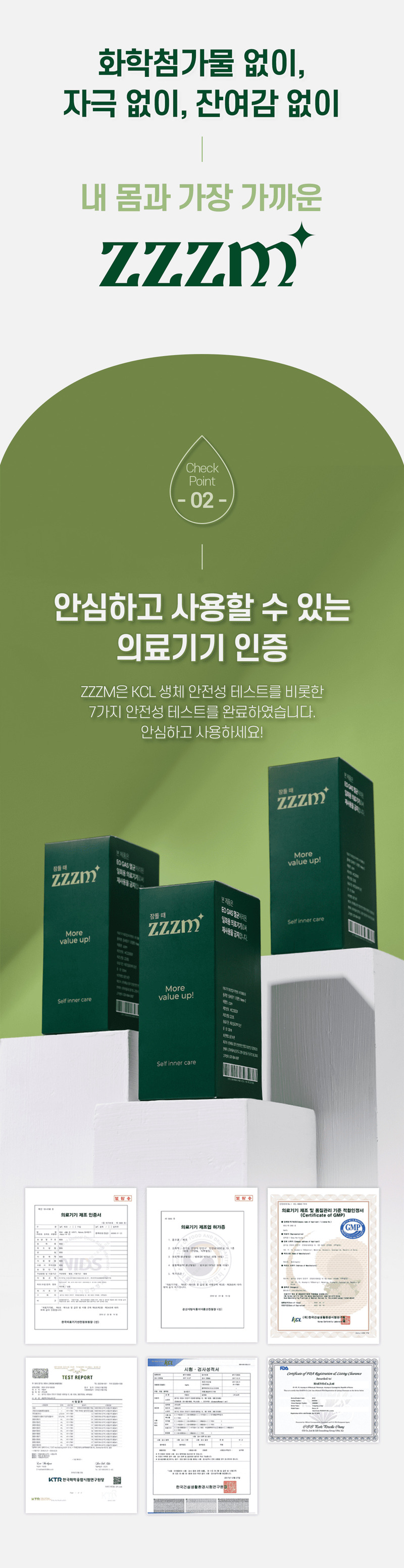 ZZZM 질세정기 5개 상세 이미지 9