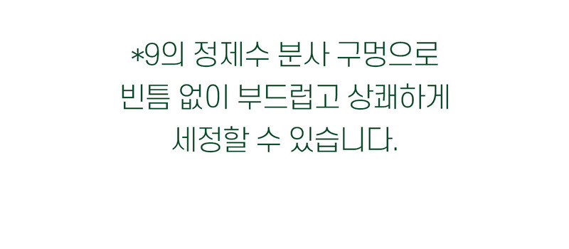 ZZZM 질세정기 5개 상세 이미지 14