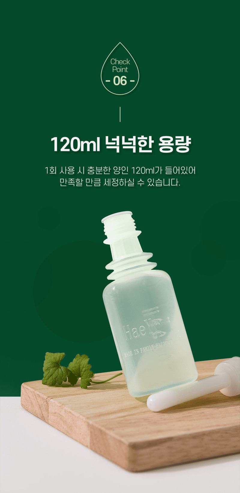 ZZZM 질세정기 5개 상세 이미지 15