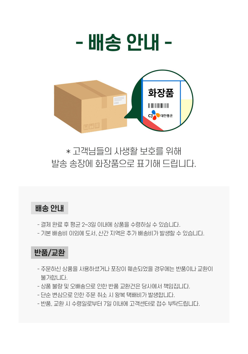 ZZZM 질세정기 5개 상세 이미지 20