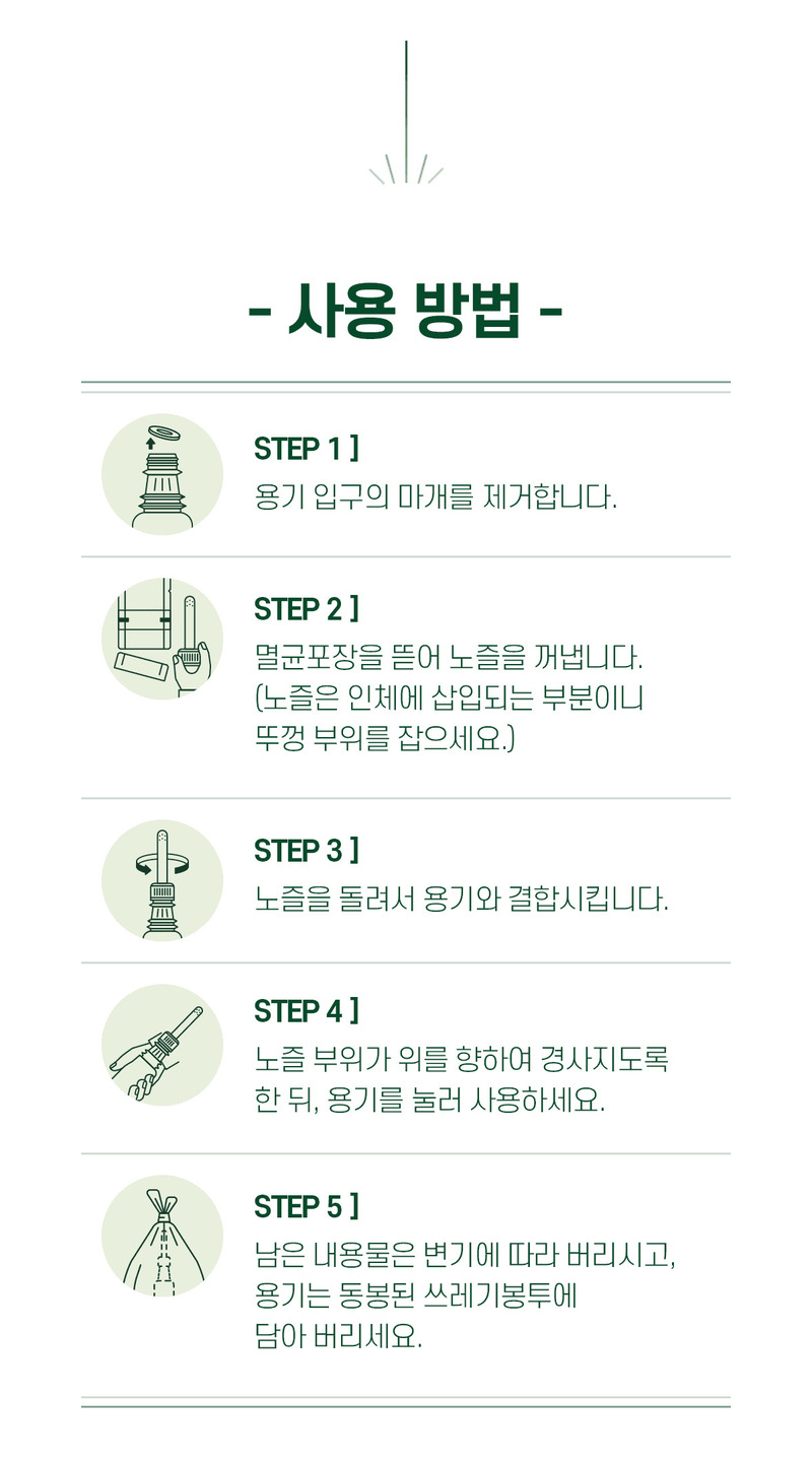 ZZZM 질세정기 5개 상세 이미지 17