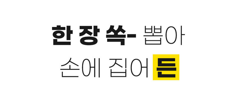 든 청결티슈(여) 6.5g*5ea 상세 이미지 3
