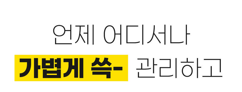 든 청결티슈(여) 6.5g*5ea 상세 이미지 6