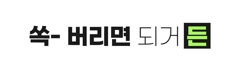 든 청결티슈(여) 6.5g*5ea 상세 이미지 8