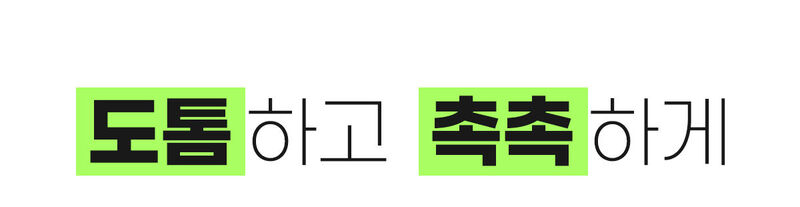 든 청결티슈(여) 6.5g*5ea 상세 이미지 5