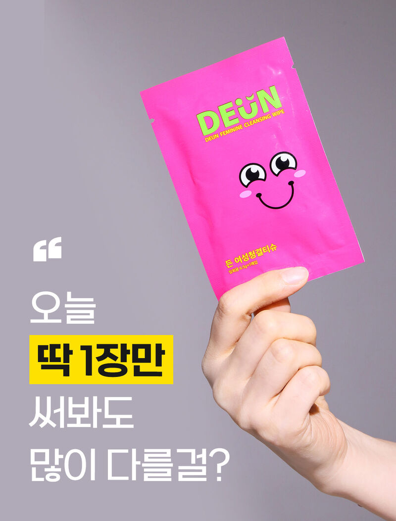 든 청결티슈(여) 6.5g*5ea 상세 이미지 15