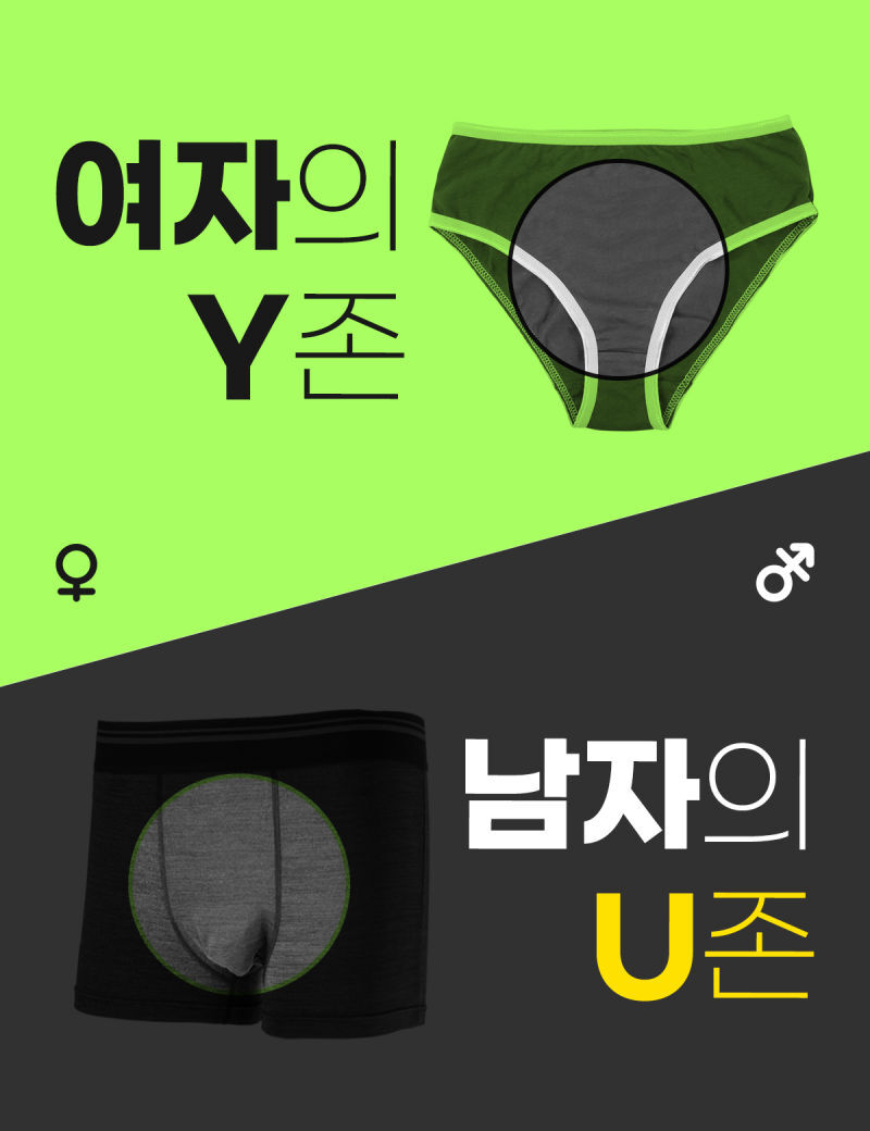 든 청결티슈(여) 6.5g*5ea 상세 이미지 16