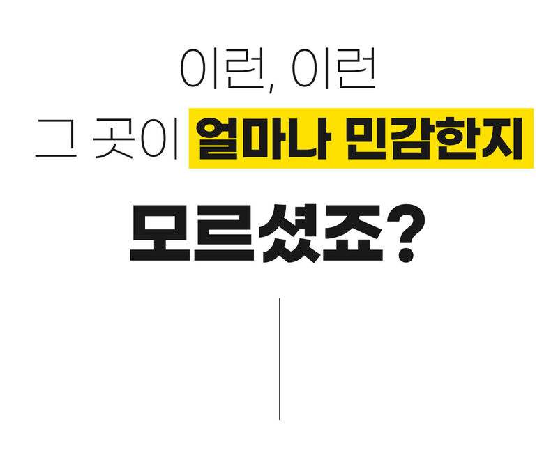 든 청결티슈(여) 6.5g*5ea 상세 이미지 19
