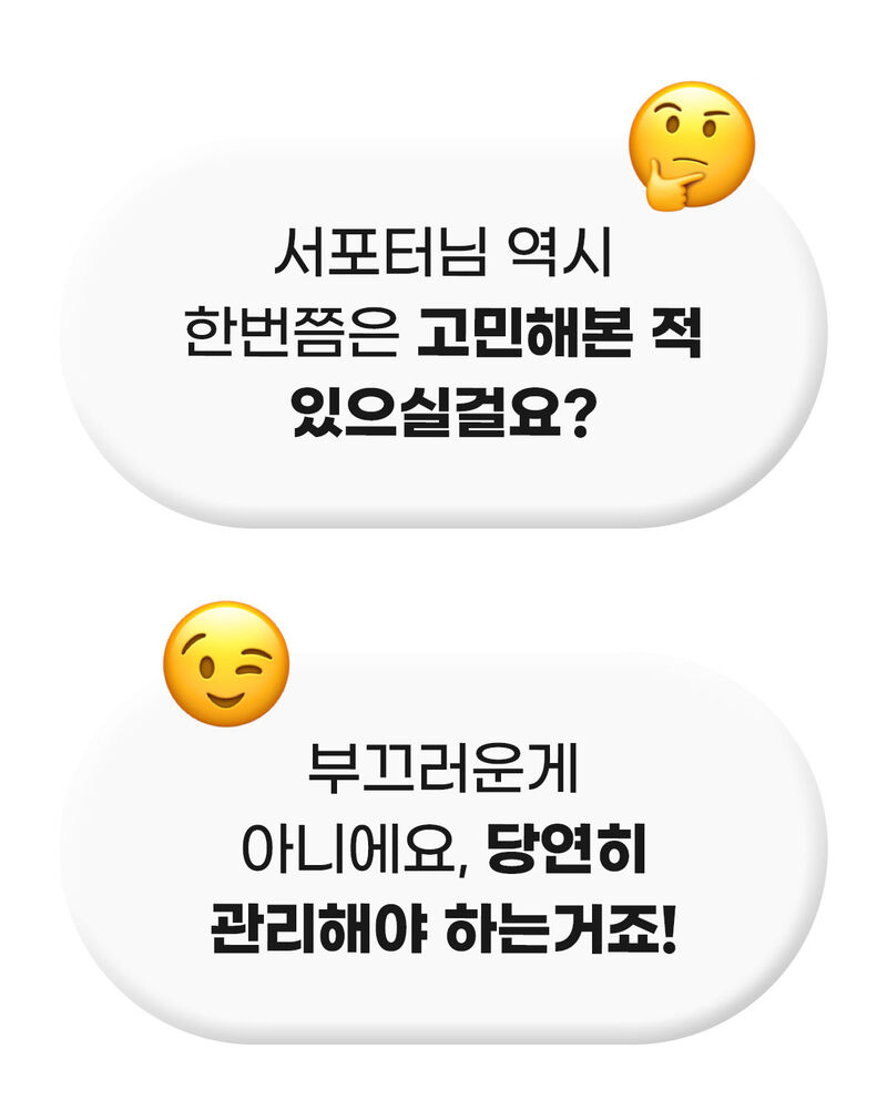든 청결티슈(여) 6.5g*5ea 상세 이미지 17
