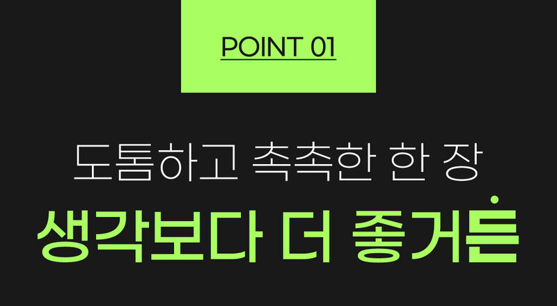 든 청결티슈(여) 6.5g*5ea 상세 이미지 27