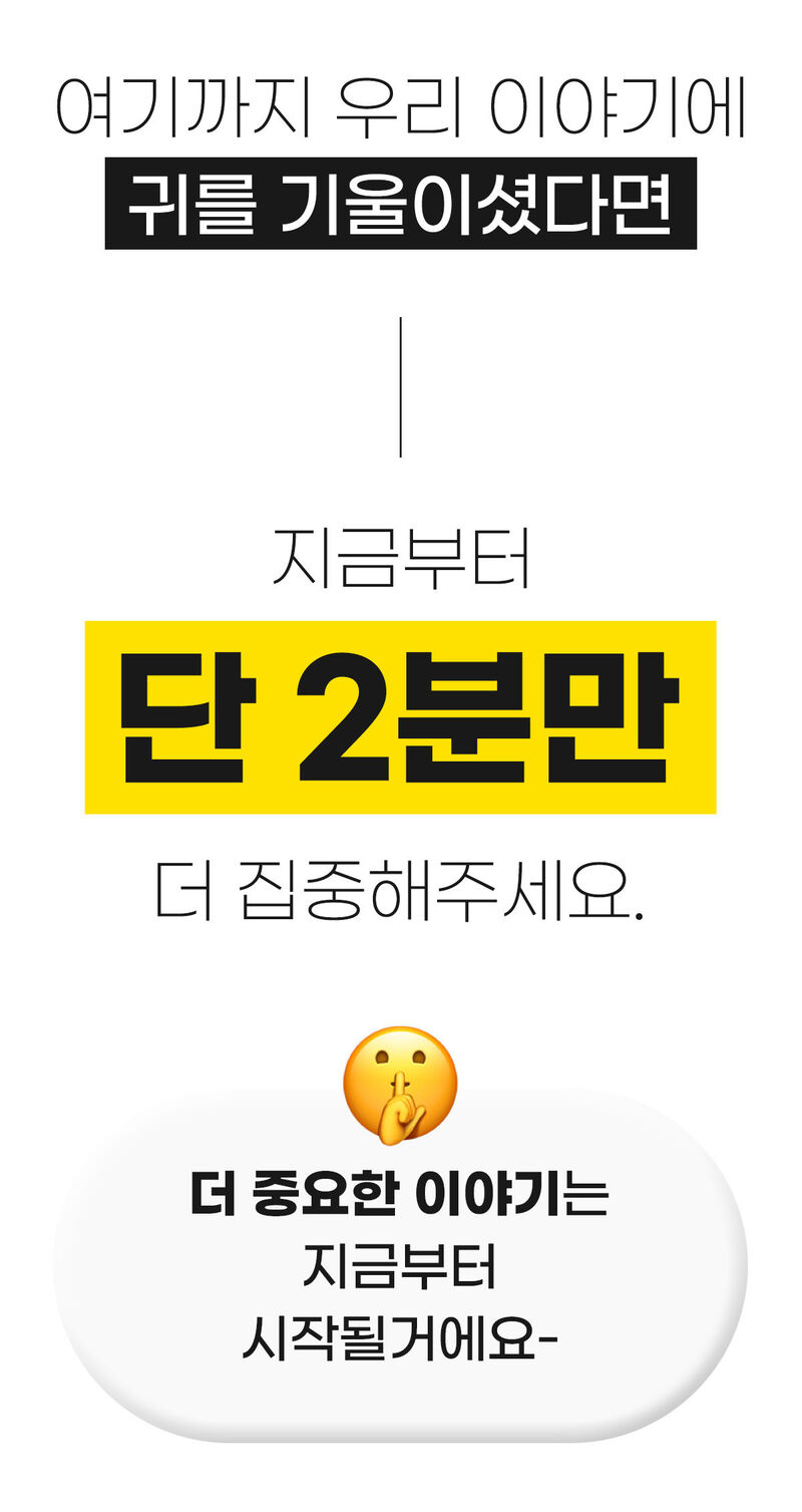 든 청결티슈(여) 6.5g*5ea 상세 이미지 26