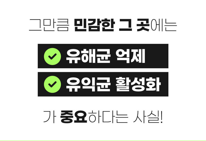 든 청결티슈(여) 6.5g*5ea 상세 이미지 31