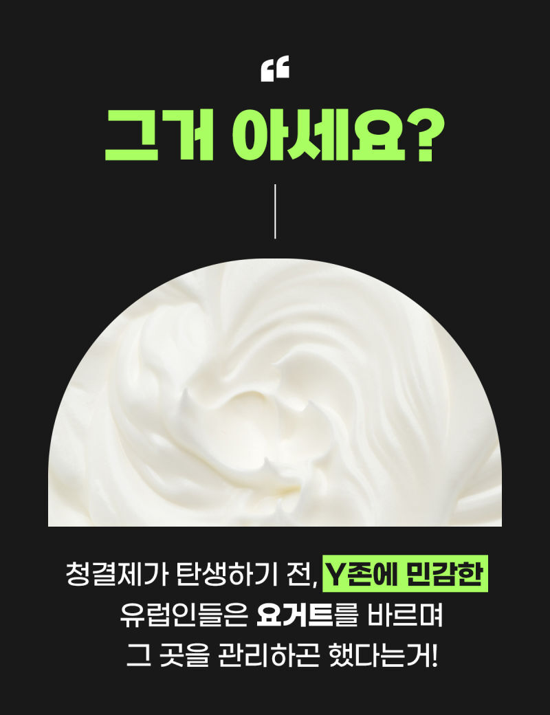 든 청결티슈(여) 6.5g*5ea 상세 이미지 30
