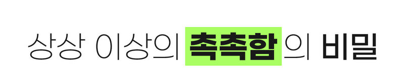 든 청결티슈(여) 6.5g*5ea 상세 이미지 36