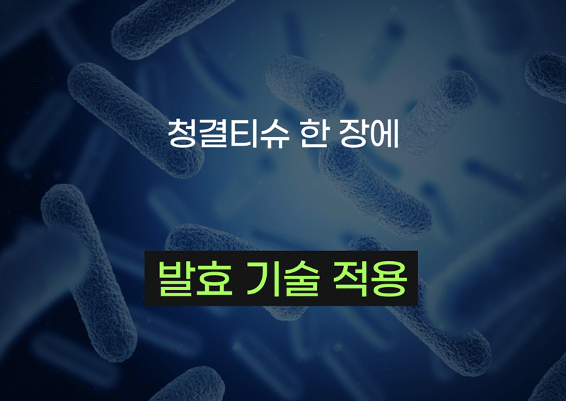 든 청결티슈(여) 6.5g*5ea 상세 이미지 33
