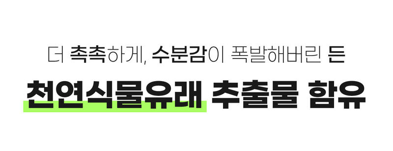 든 청결티슈(여) 6.5g*5ea 상세 이미지 39