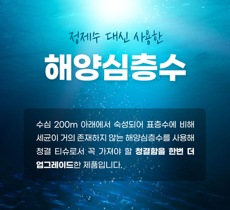 든 청결티슈(여) 6.5g*5ea 상세 이미지 38